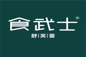 食武士舒芙蕾加盟