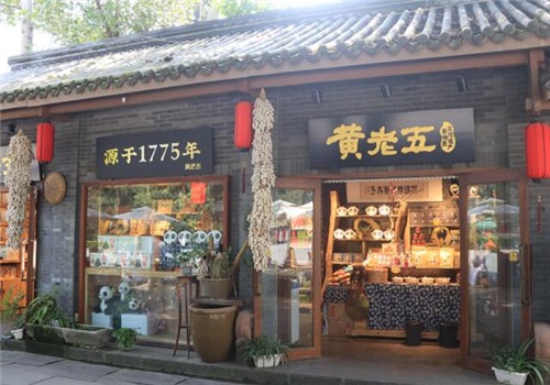 黃老五零食加盟