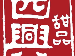四興甜品加盟