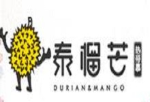 泰榴芒甜品加盟