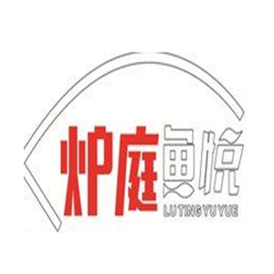 爐庭魚悅烤魚加盟