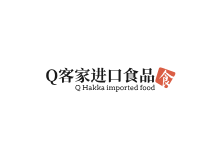 Q客家進口食品加盟