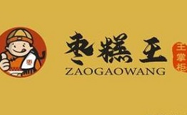 王掌柜棗糕王加盟