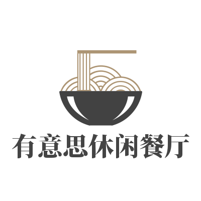 有意思復合休閑餐廳加盟