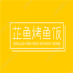 芷魚烤魚飯加盟