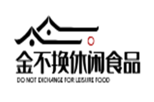 金不換休閑食品加盟