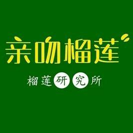 親吻榴蓮加盟
