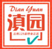 滇園堅果加盟