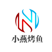 小燕烤魚