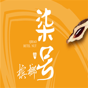 柒號(hào)檳榔加盟