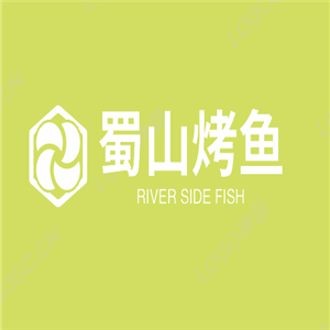 蜀山烤魚