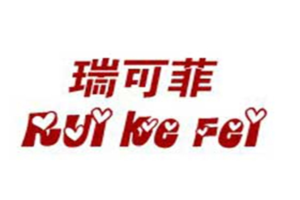 瑞可菲手工巧克力加盟
