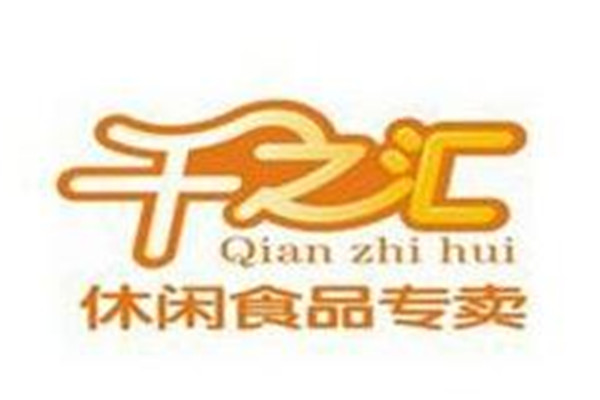 千之匯進口食品加盟