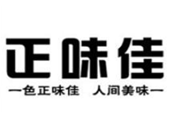 正味佳加盟