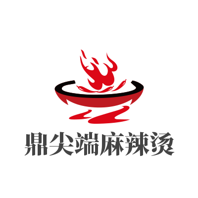 鼎尖端麻辣香鍋麻辣燙