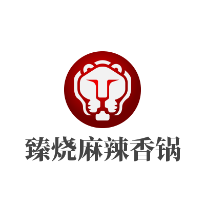 臻燒麻辣香鍋加盟