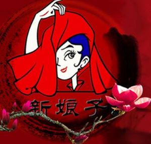 新娘子炒貨加盟