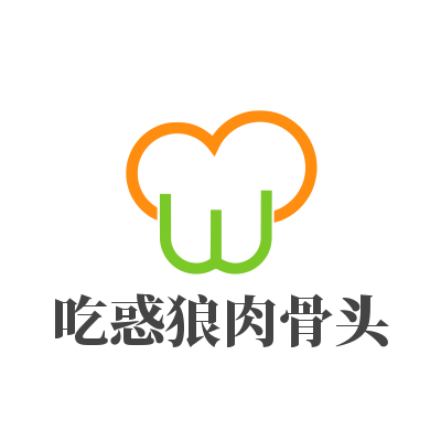 吃惑狼肉骨頭加盟