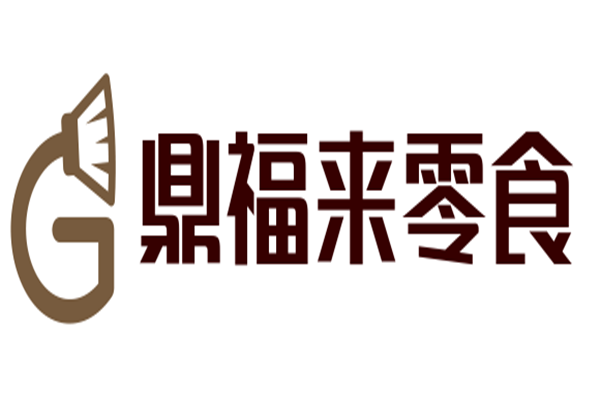 鼎福來零食加盟