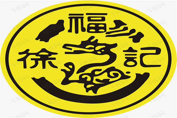 徐福記喜糖加盟