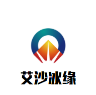 艾沙冰緣加盟