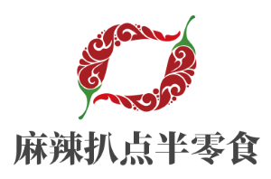 麻辣扒點半零食加盟