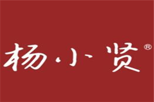 楊小賢加盟