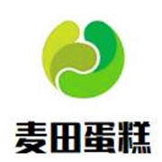 麥田蛋糕加盟