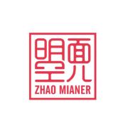 曌面兒加盟