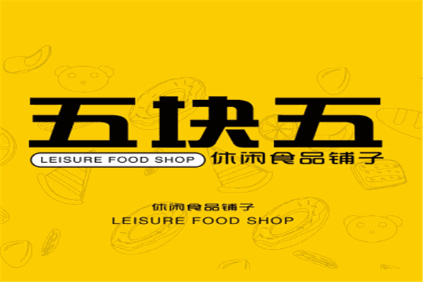 五塊五零食加盟
