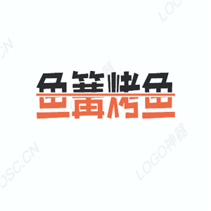 魚篝烤魚加盟