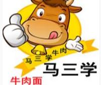 馬三學(xué)牛肉面加盟