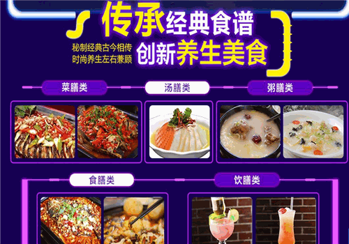 七漁小份烤魚加盟