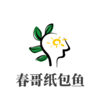春哥紙包魚加盟