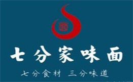 七分家味面加盟