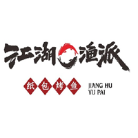江湖漁派烤魚加盟