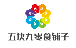 五塊九零食鋪子加盟