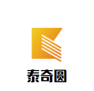 泰奇圓冰淇淋加盟
