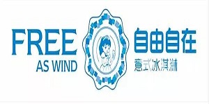 自由自在意式冰淇淋加盟
