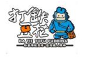 打鐵豆花加盟