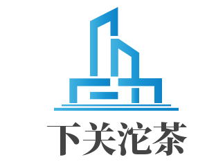 下關沱茶加盟