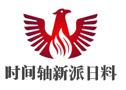 時(shí)間軸新派日料加盟