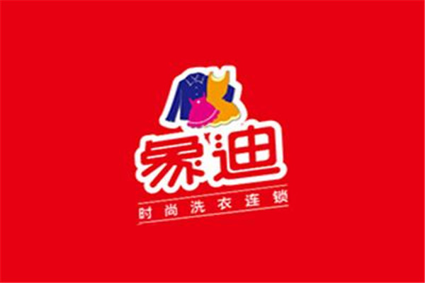 象迪干洗加盟