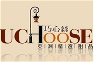 巧心絲甜品加盟