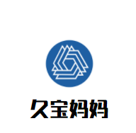 久寶媽媽甜品加盟