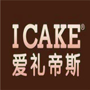 愛禮帝斯蛋糕加盟
