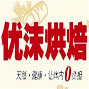 優沫烘焙加盟