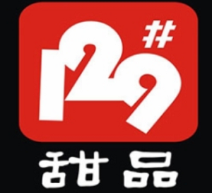 壹貳玖甜品加盟