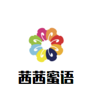 茜茜蜜語甜品加盟