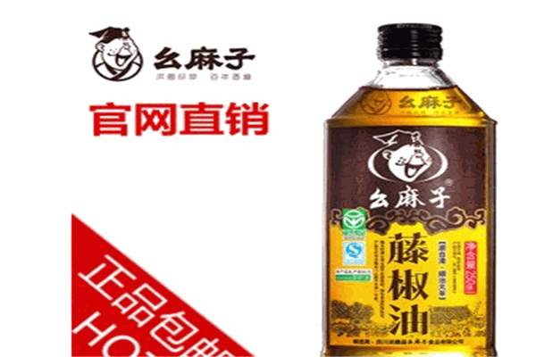 幺麻子調味品加盟